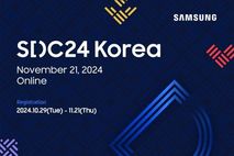 삼성전자, 내달 '개발자 콘퍼런스 코리아 2024' 개최