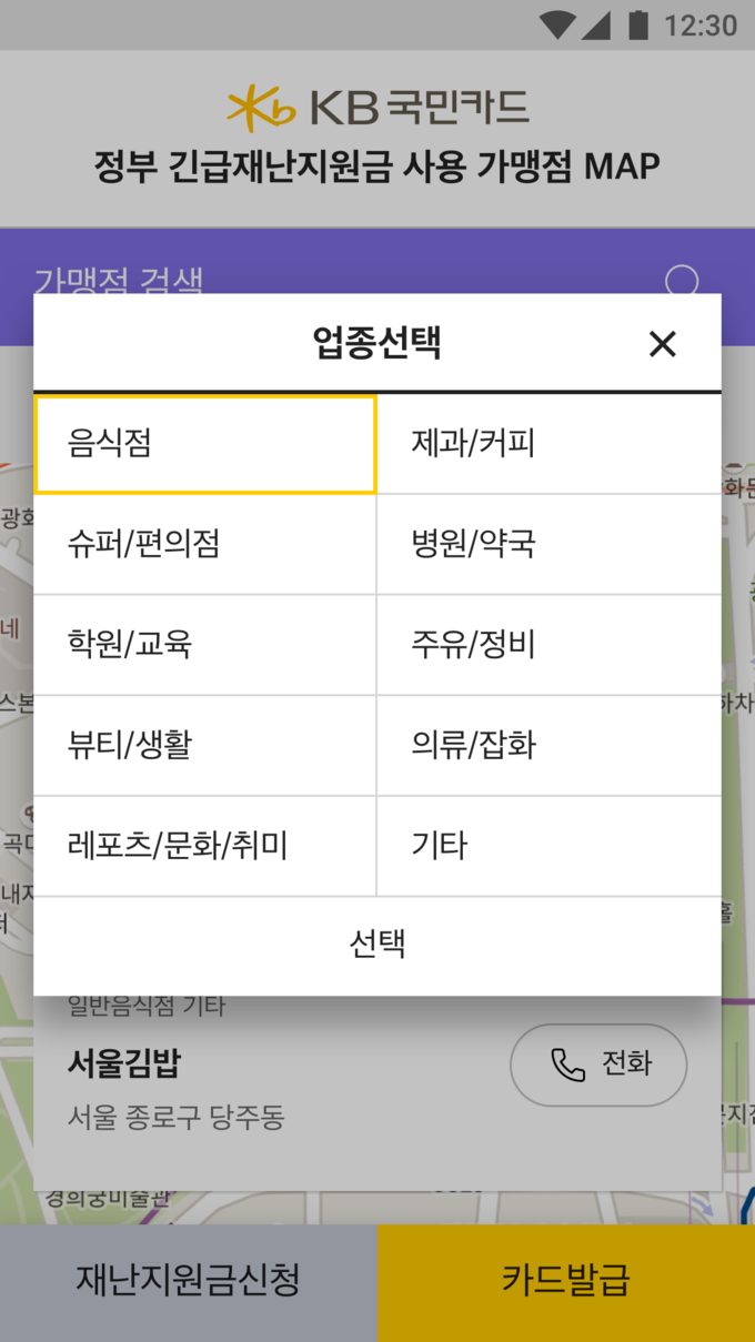 Kb국민카드 