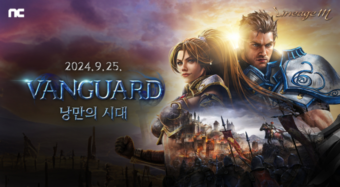 엔씨소프트 리니지M, ‘VANGUARD: 낭만의 시대’ 콘텐츠 공개