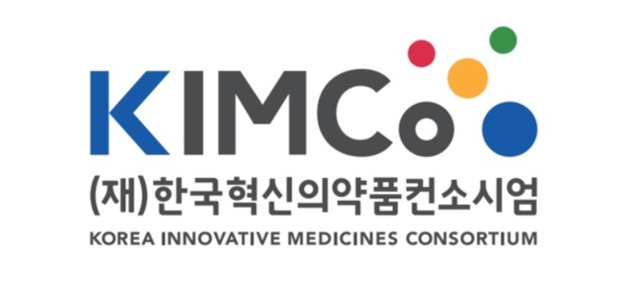 KIMCo재단, ‘의약품 스마트공장 구축’ 세미나 개최