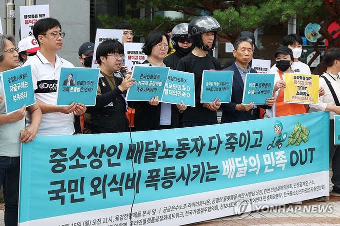 공정위 '최혜대우 강요' 배민 조사…배민 "경쟁사가 먼저 시작"