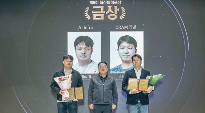 SK하이닉스, ‘제6회 혁신특허포상’ 개최...곽노정 사장 "글로벌 1등 AI 메모리 기업 위상 공고히"