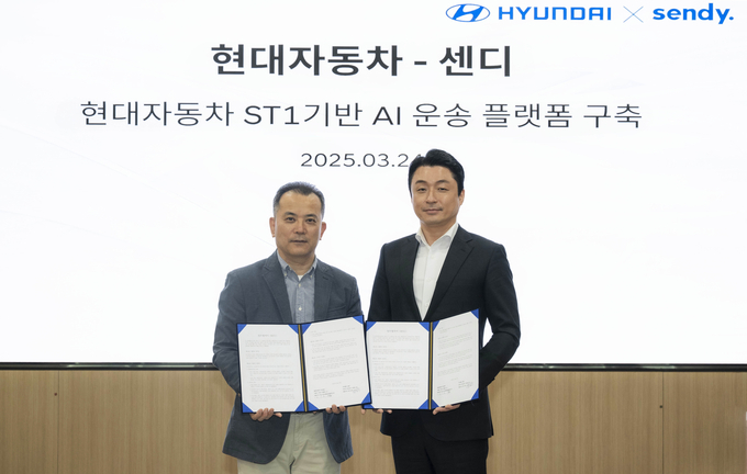 현대차, 센디와 AI 운송 플랫폼 구축 MOU 체결… 친환경 물류 생태계 확장 박차